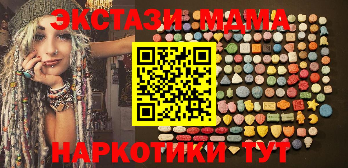 Экстази диски  Экстази  Уварово  Вход с VPN 