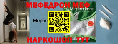 спайс Будённовск