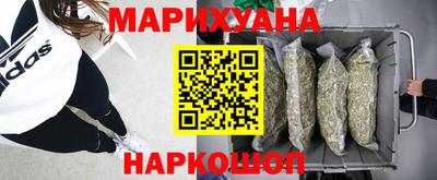 спайс Будённовск