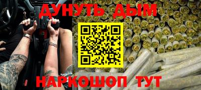 спайс Будённовск