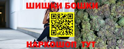спайс Будённовск