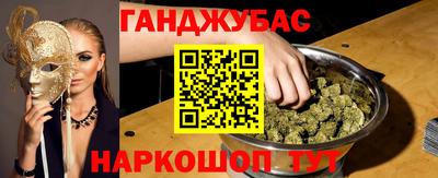 ALPHA PVP Бугуруслан