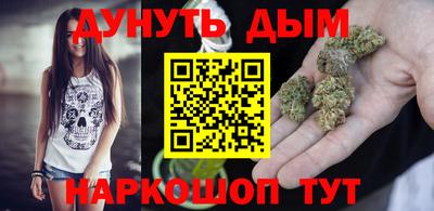 спайс Будённовск