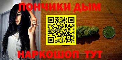 спайс Будённовск