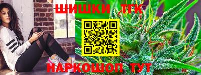 спайс Будённовск