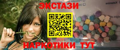 спайс Будённовск
