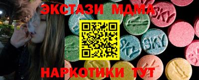 круглые Бузулук