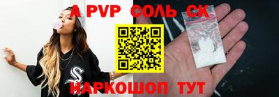ALPHA PVP Бугуруслан