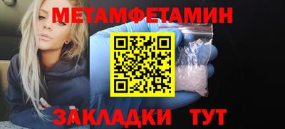 ALPHA PVP Бугуруслан