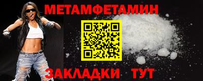 ALPHA PVP Бугуруслан