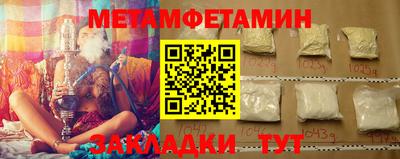 ALPHA PVP Бугуруслан