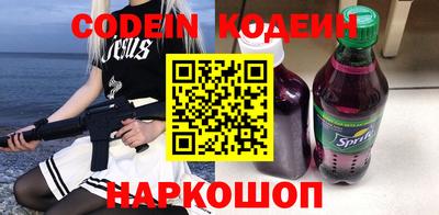 спайс Будённовск