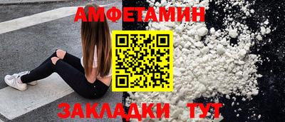 ALPHA PVP Бугуруслан