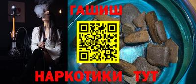 спайс Будённовск