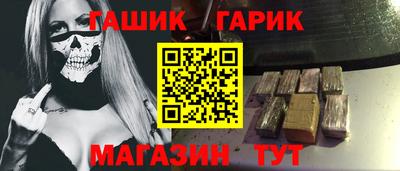 ALPHA PVP Бугуруслан