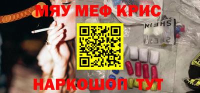 спайс Будённовск