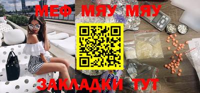 круглые Бузулук