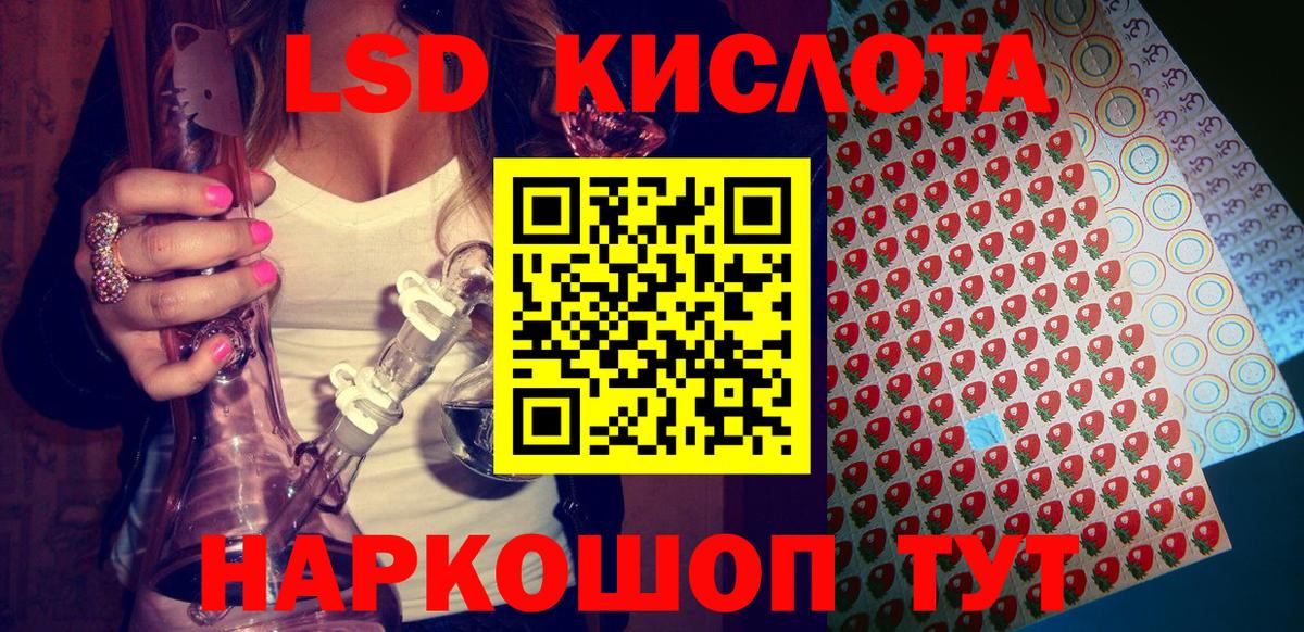 Уварово  Марки N-bome 1,5мг  Марки N-bome  Марки N-bome 1,5мг  Вход с VPN 