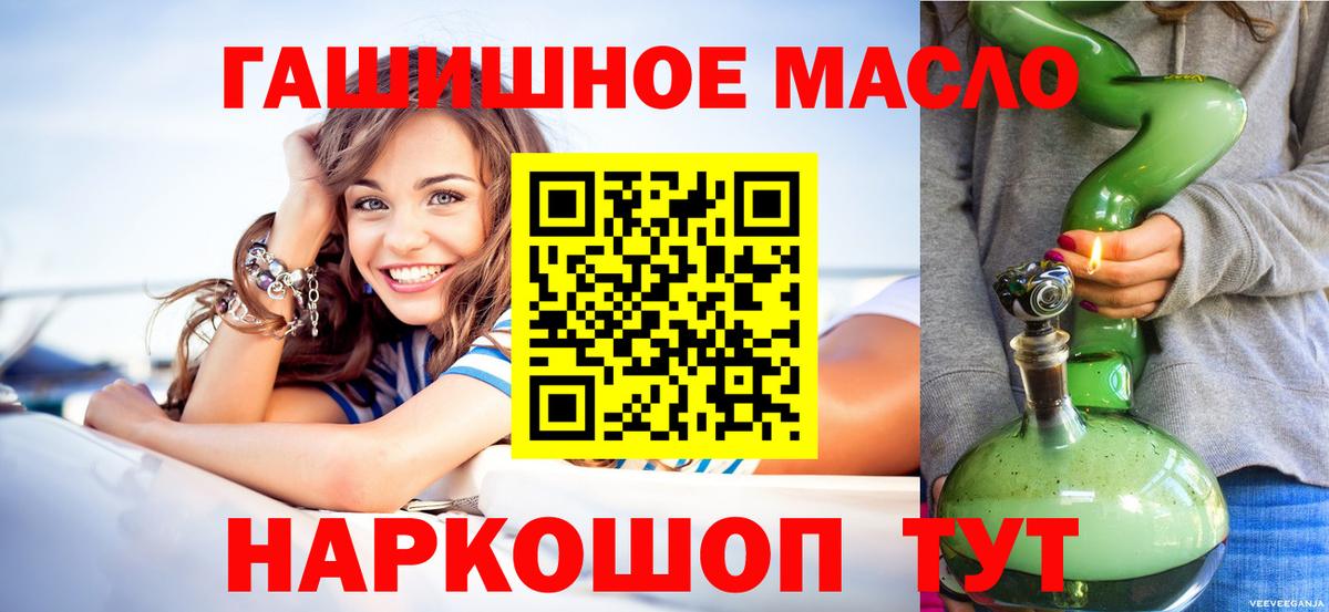 Дистиллят ТГК концентрат Уварово